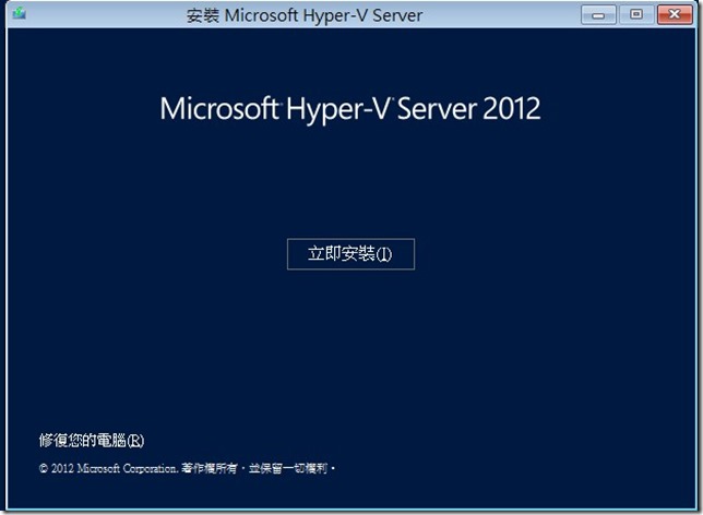 hyper-server-2012-2